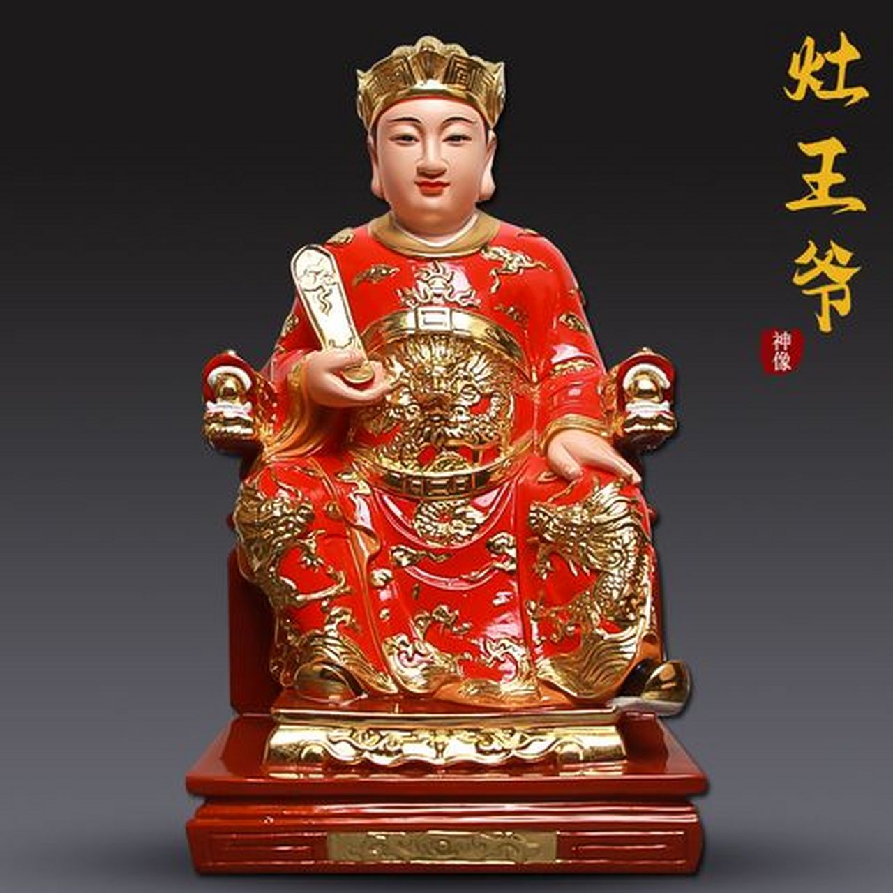 小年到丨恭送九天东厨司命灶王府君回天庭"述职" 腊月二十三,俗称"