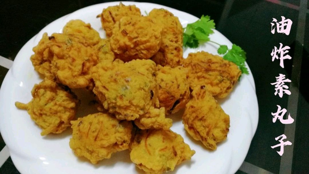 饭后小零食:油炸素丸子,香香脆脆不油腻,没肉味更香!