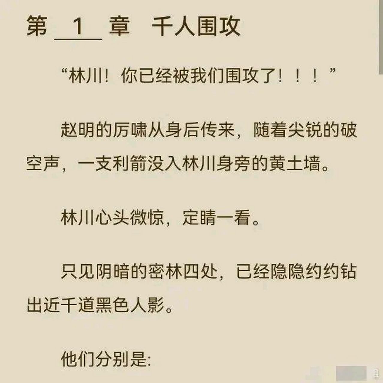 这脑子佩服佩服