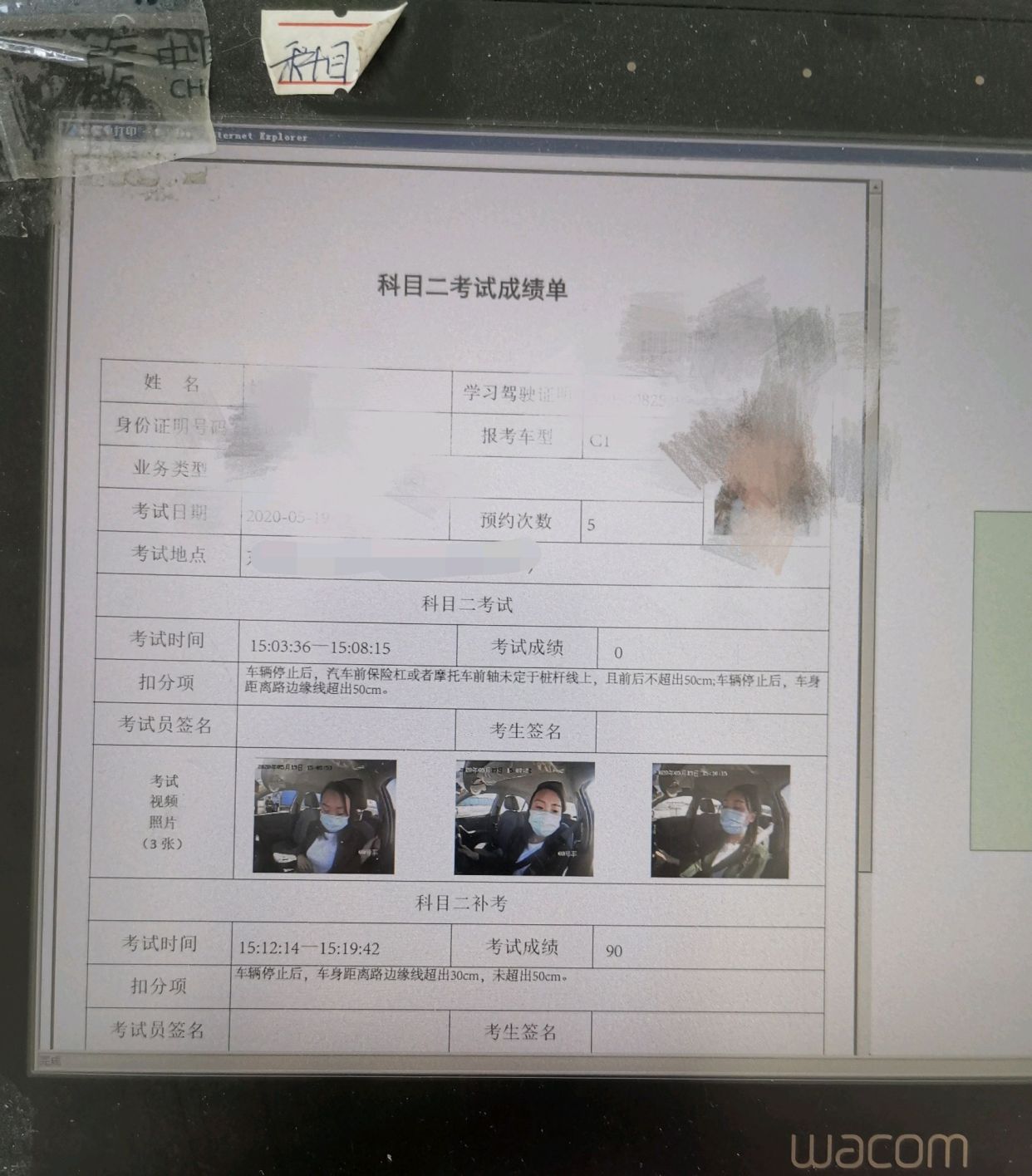 女大学生考驾照科二挂科五次,仍表示会坚持!