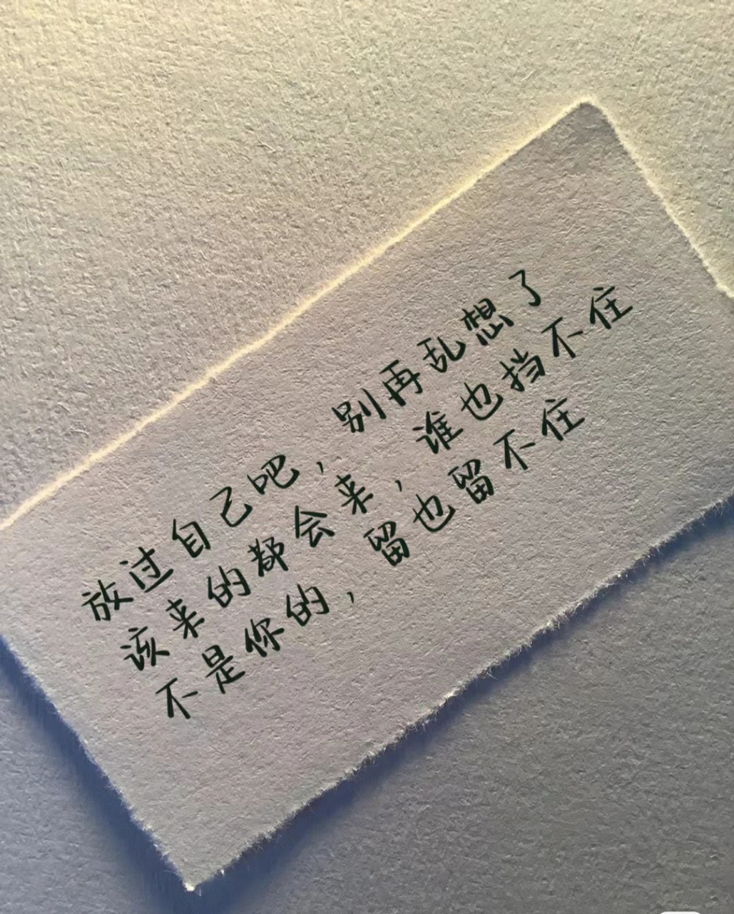 一段关系的结束, 无论什么关系,情分消耗殆尽,缘分便走到了终点.