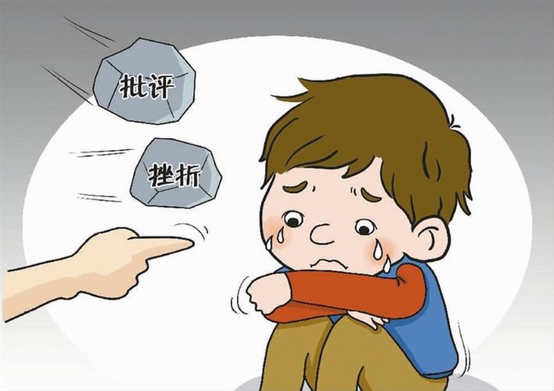 [孩子受到挫折时,家长应该怎么引导]