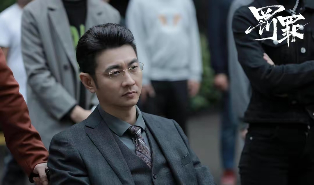 《罚罪》赵鹏程为什么如此恨父亲?如果没有恨,他或许是另一个样
