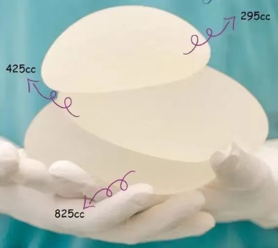 假体从200cc和500cc怎么选?