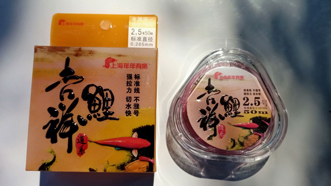不到9块钱抢到的盲盒,竟然拆出价值75元的鱼线,商家这套路有点深