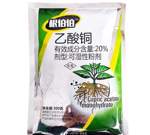 壬菌铜和什么农药混用最好?