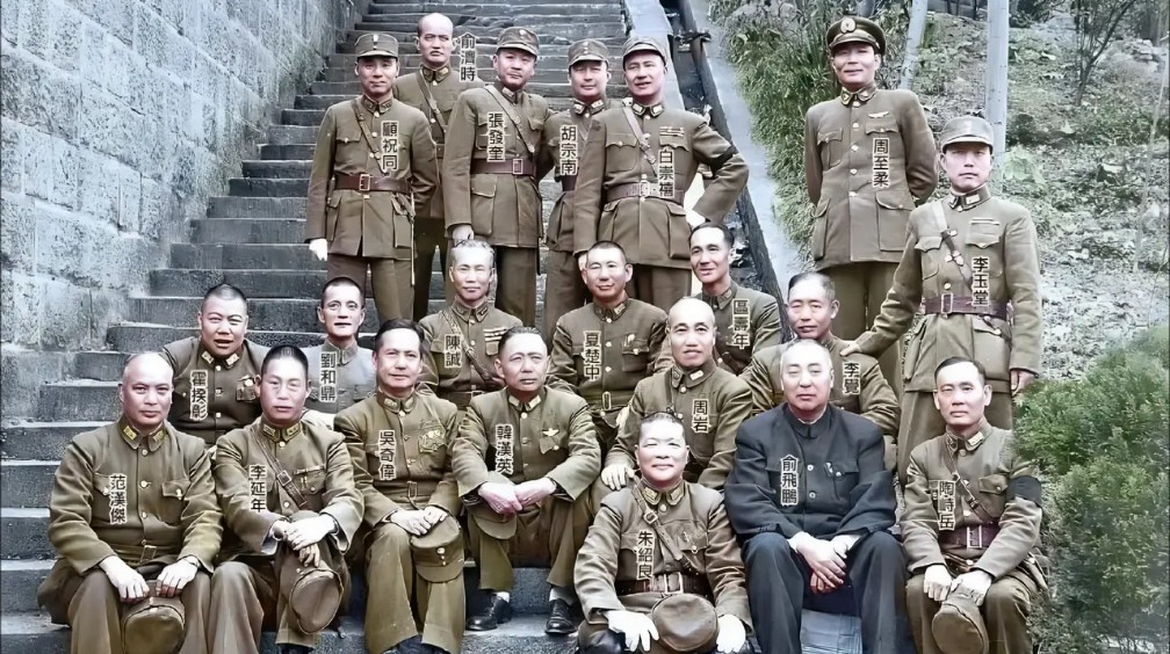 1945年重庆合川钓鱼城留影的珍贵历史照片.