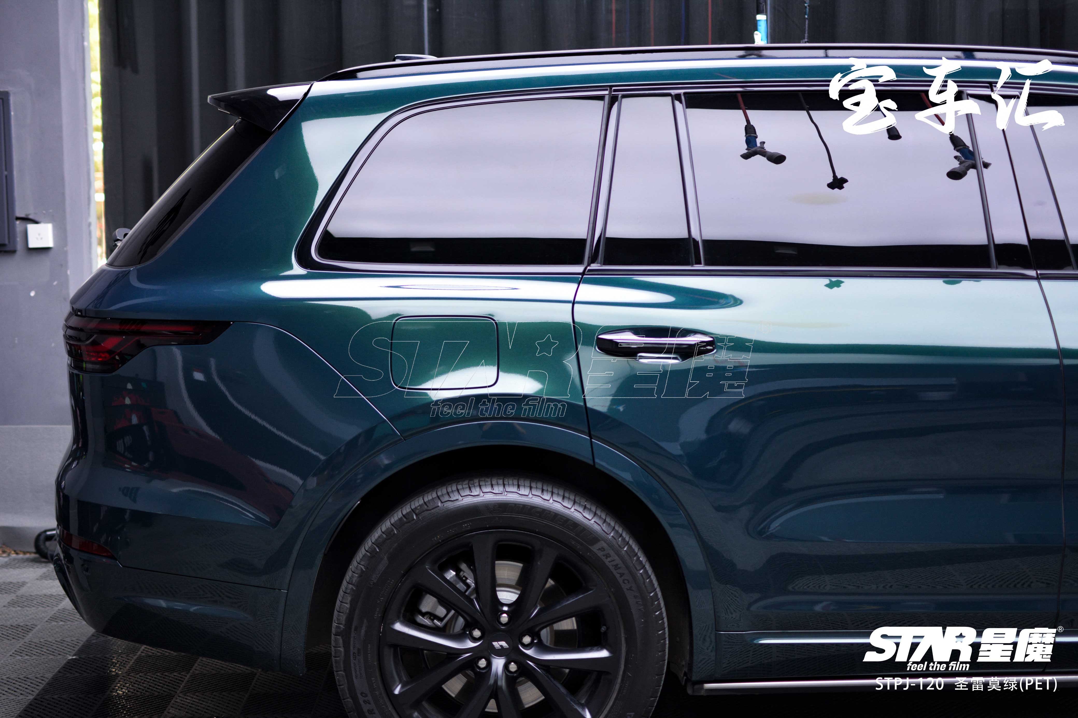 理想one pet圣雷墨绿