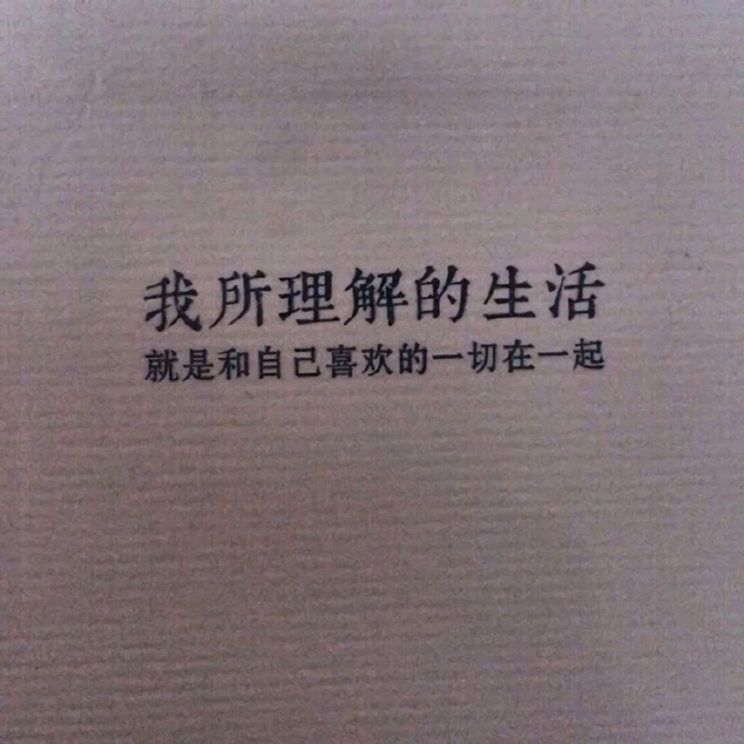 少說句氣話,多一些包容