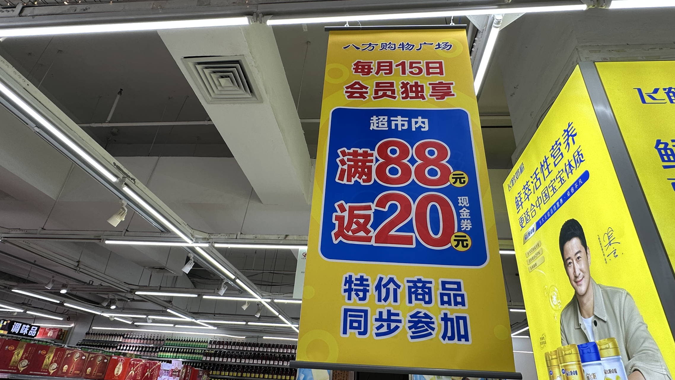 无意中路过唐山市百货大楼集团八方购物广场超市,购物的人群好像跟不