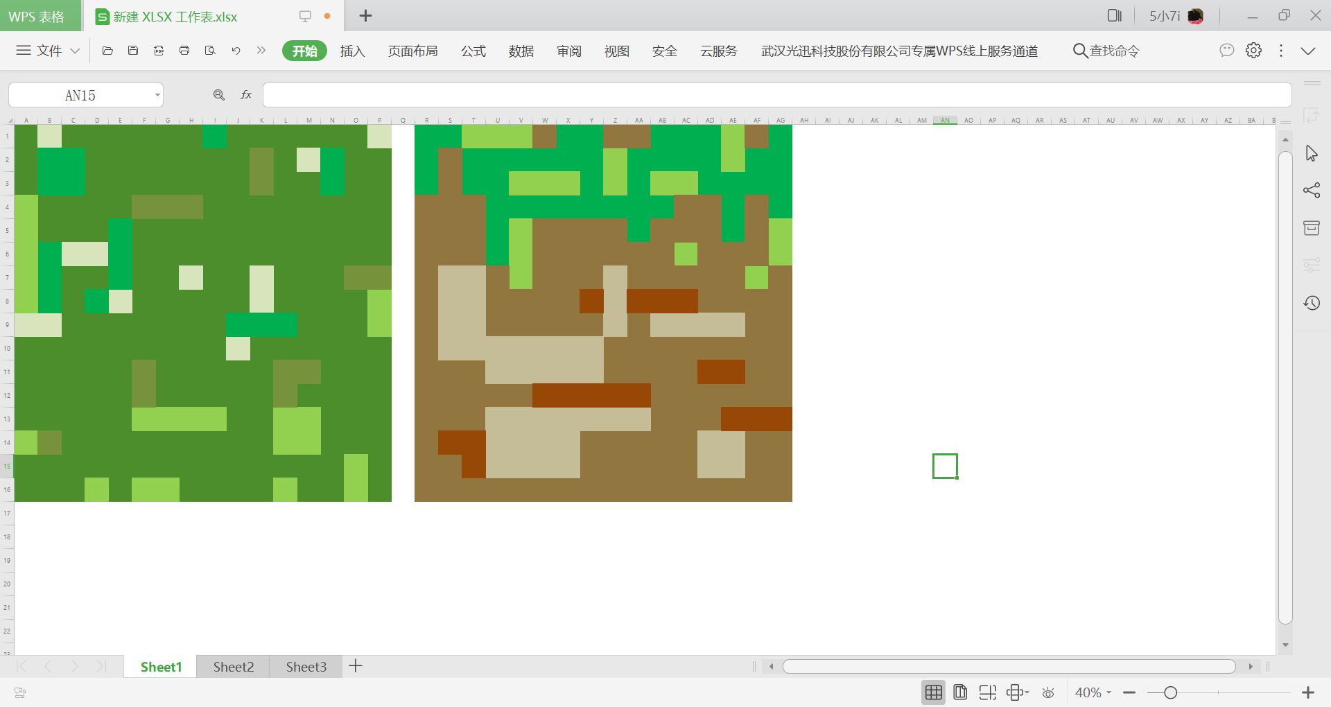 30分钟学会《我的世界》材质贴图