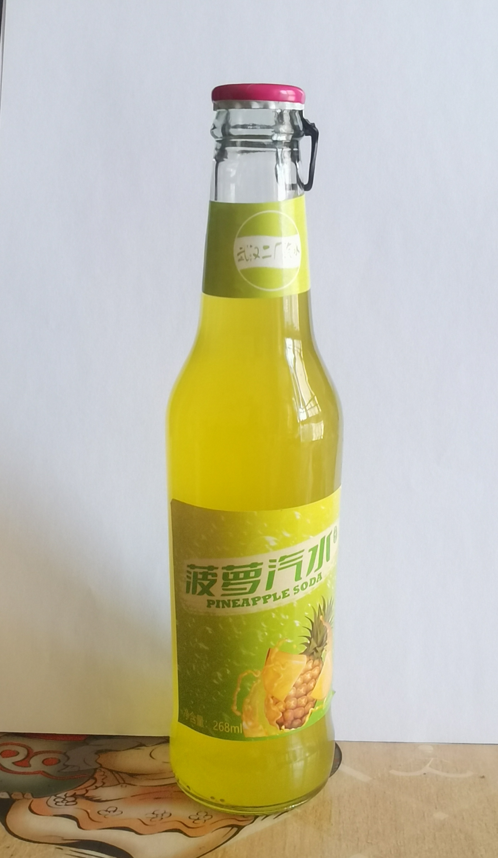 我买了三瓶武汉二厂汽水