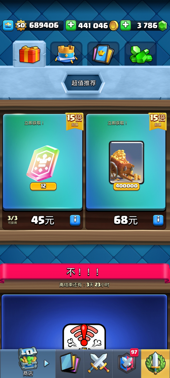 一本传奇之书多少钱,从这里可以算出来,12张传奇外卡是45元,一张就是