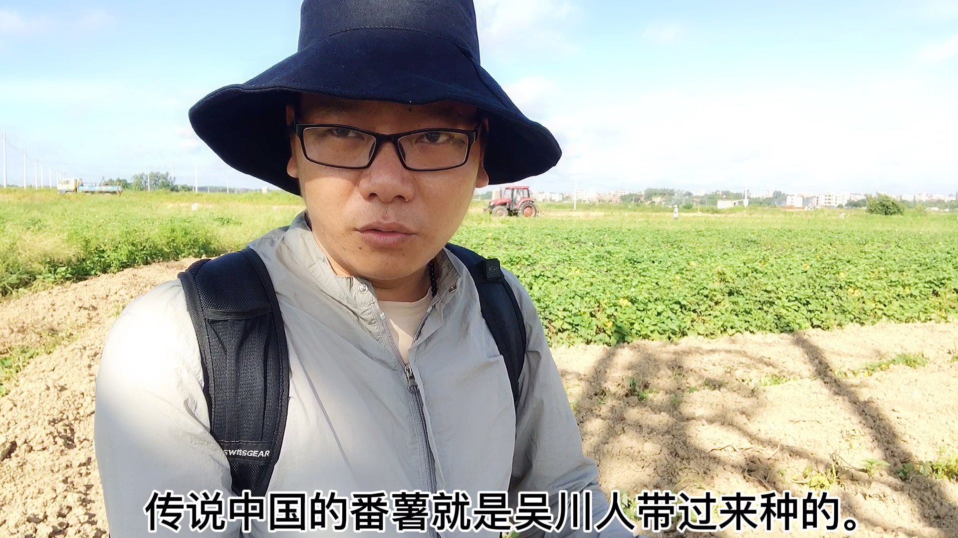 湛江小伙土白话介绍番薯发源地,有多少人听懂的