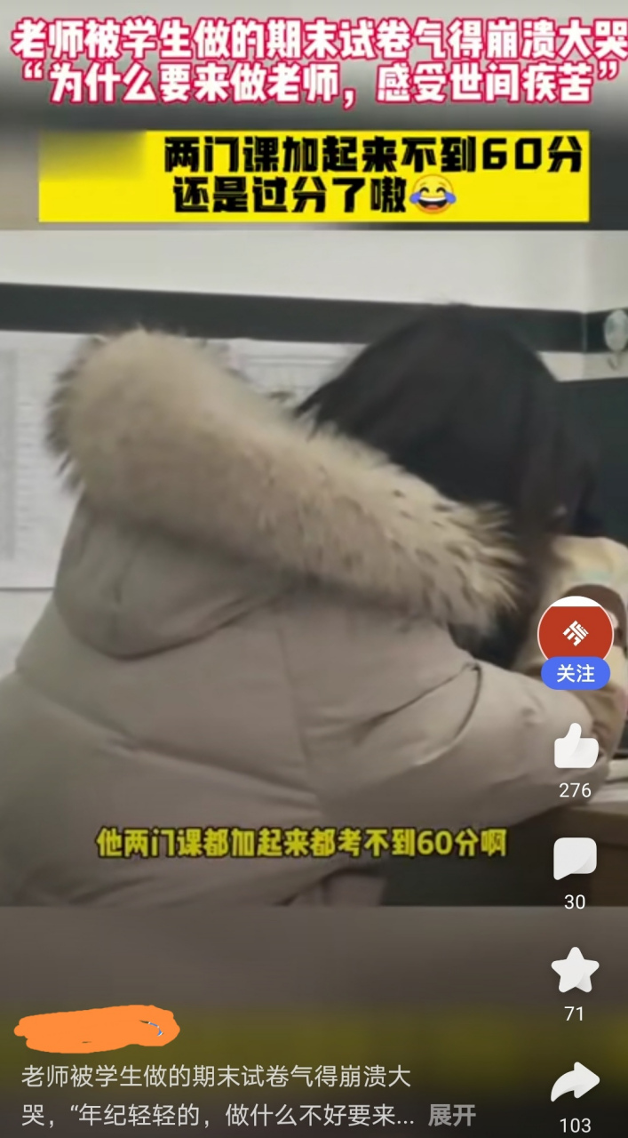 网课刷完了分数不够怎么回事(网课没刷完但是分数够了算挂科吗)