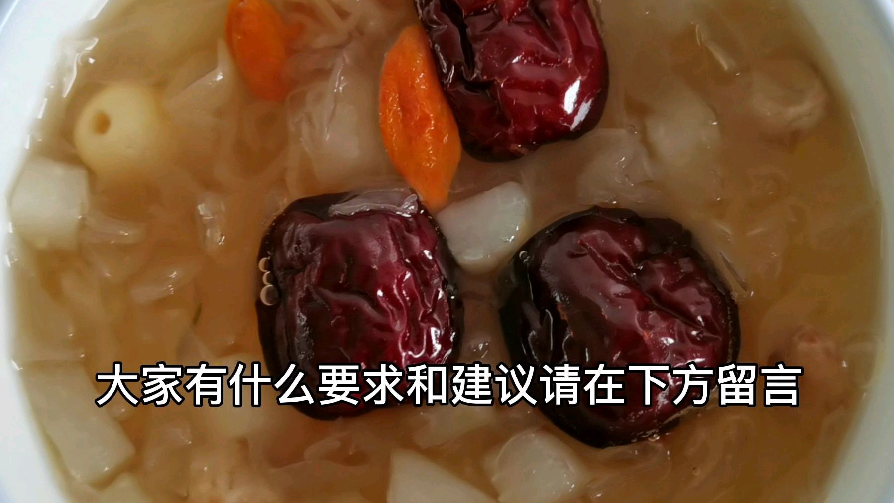 秋季干燥喝一碗价廉物美的银耳汤,既健康养颜又滋阴润肺,真好喝