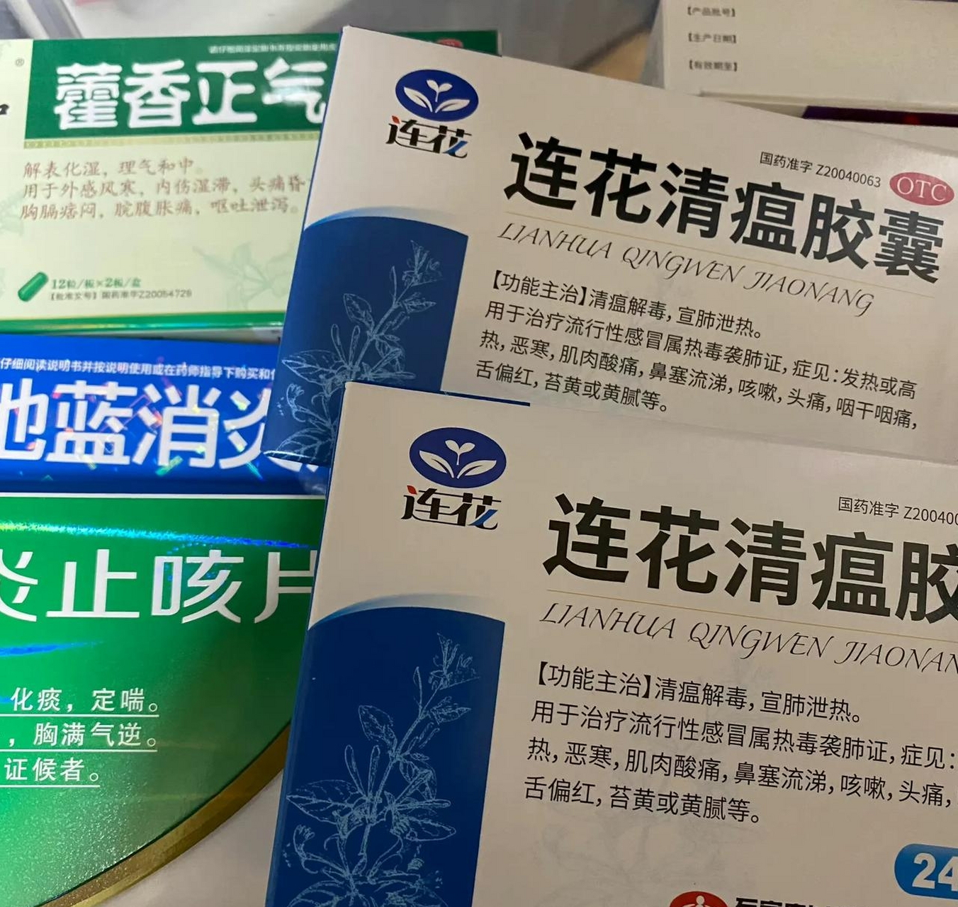 十一月份剛剛清理了一批過期藥,放開前家裡什麼藥都沒有,剛放開時就在