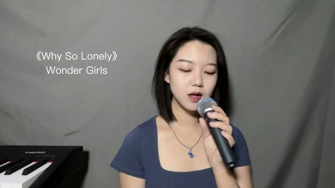 [图]《Why So Lonely》Wonder Girls翻唱