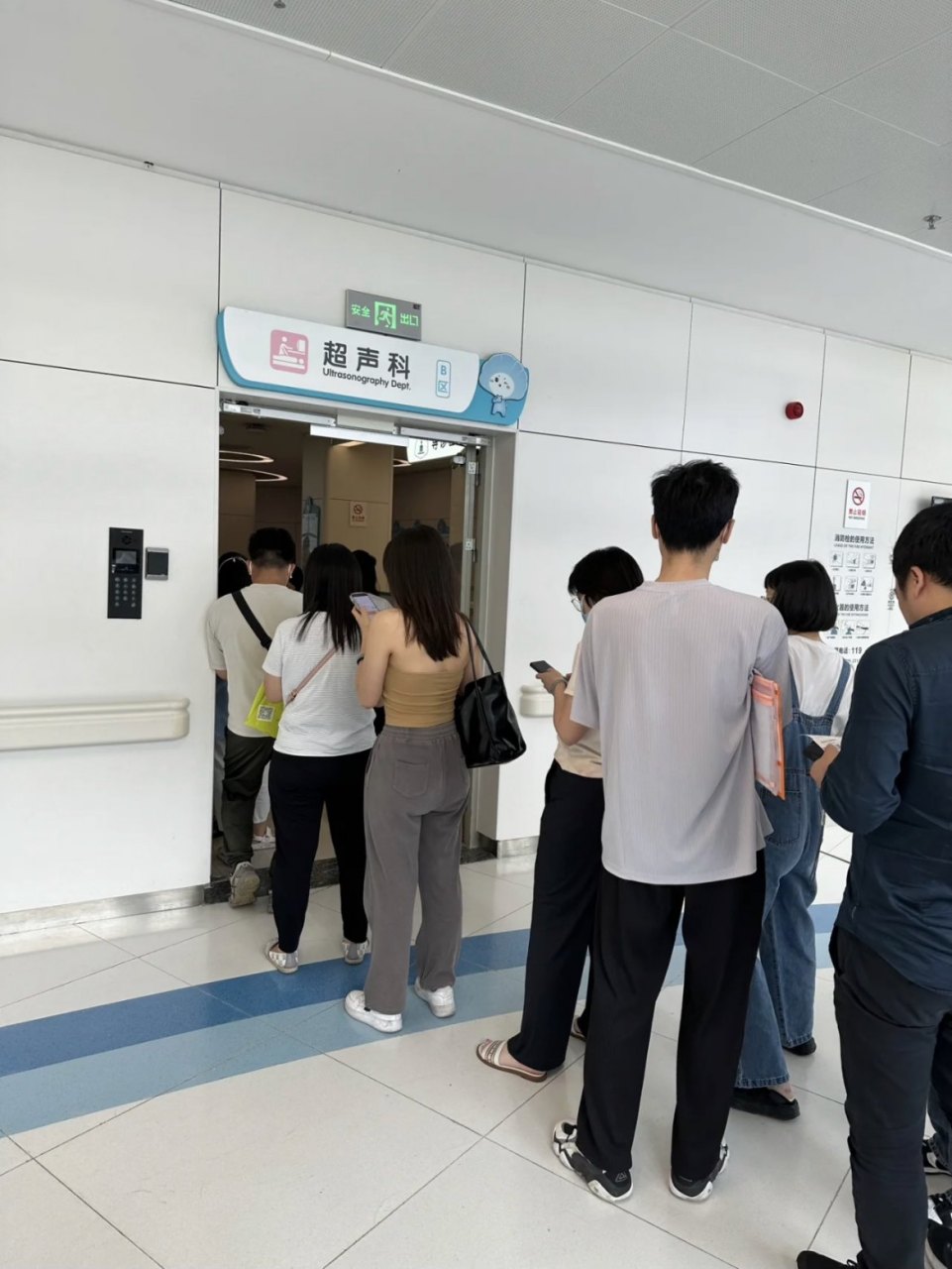 陪妹妹去医院检查身体,在走廊上看到了这个顺手就用手机拍下来了,回来