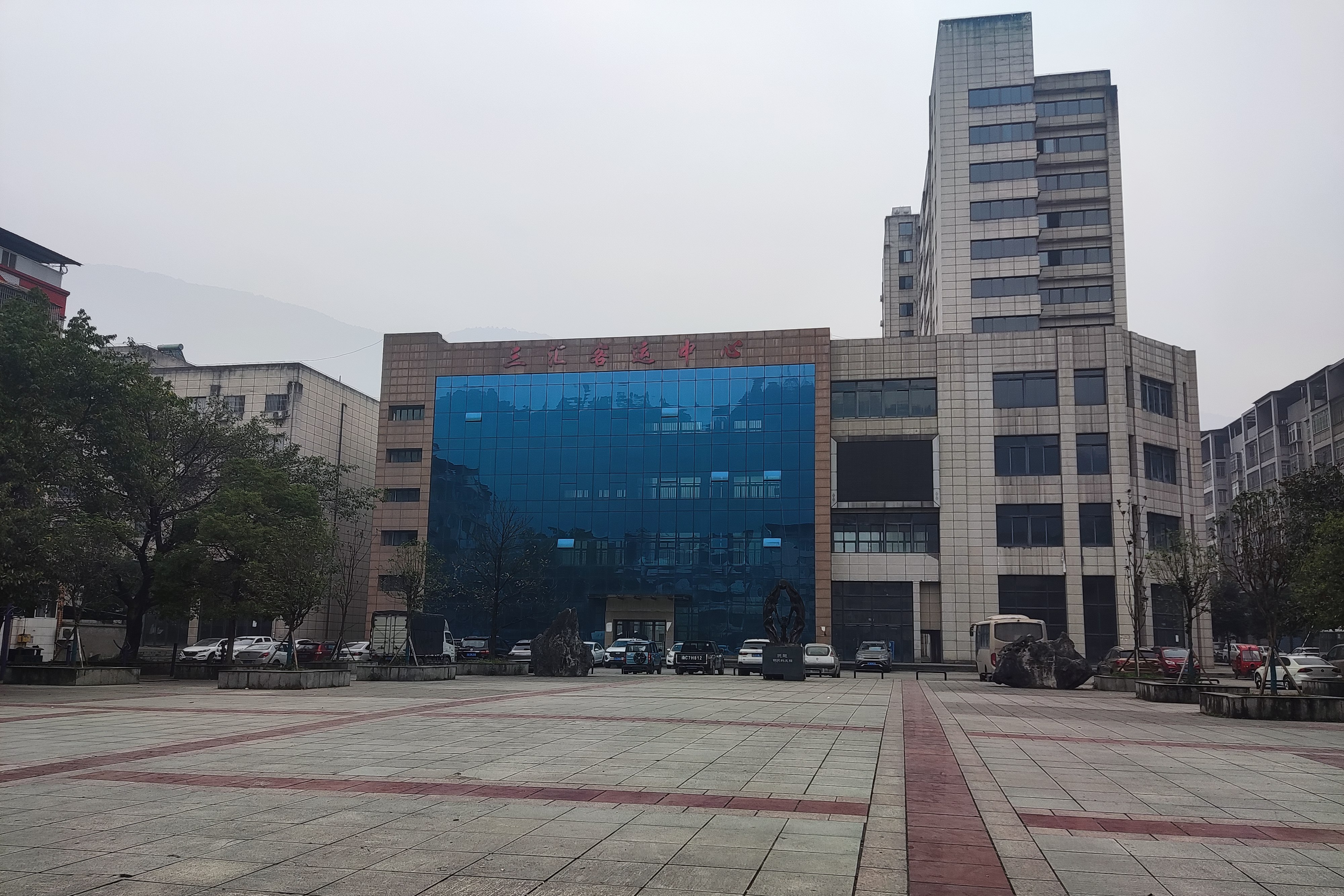 三汇镇曾经是工业重镇,因煤矿而富甲一方,上世纪七八十年代曾是全国