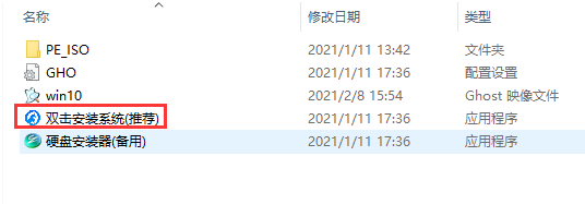雨林木风 Ghost Win 10 32位 专业精简版 V2022.04 官方特别优化版