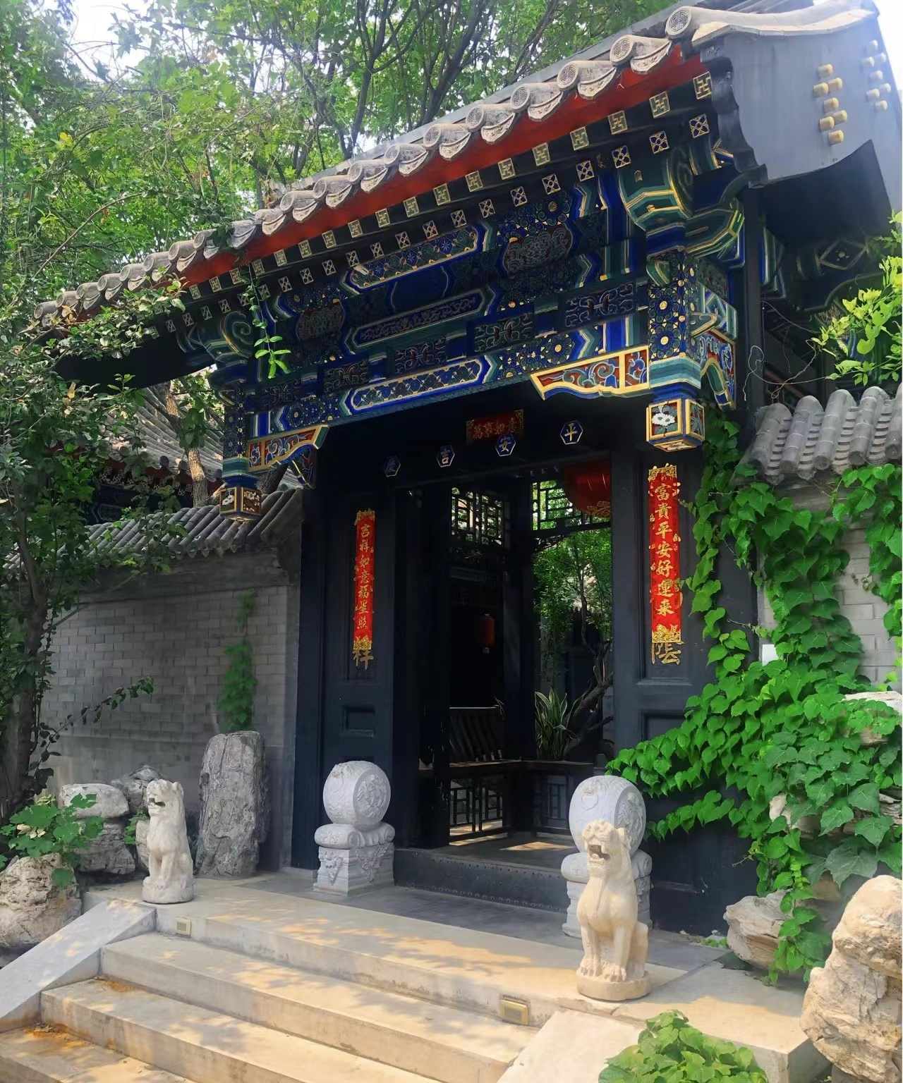 古典四合院的建筑形制