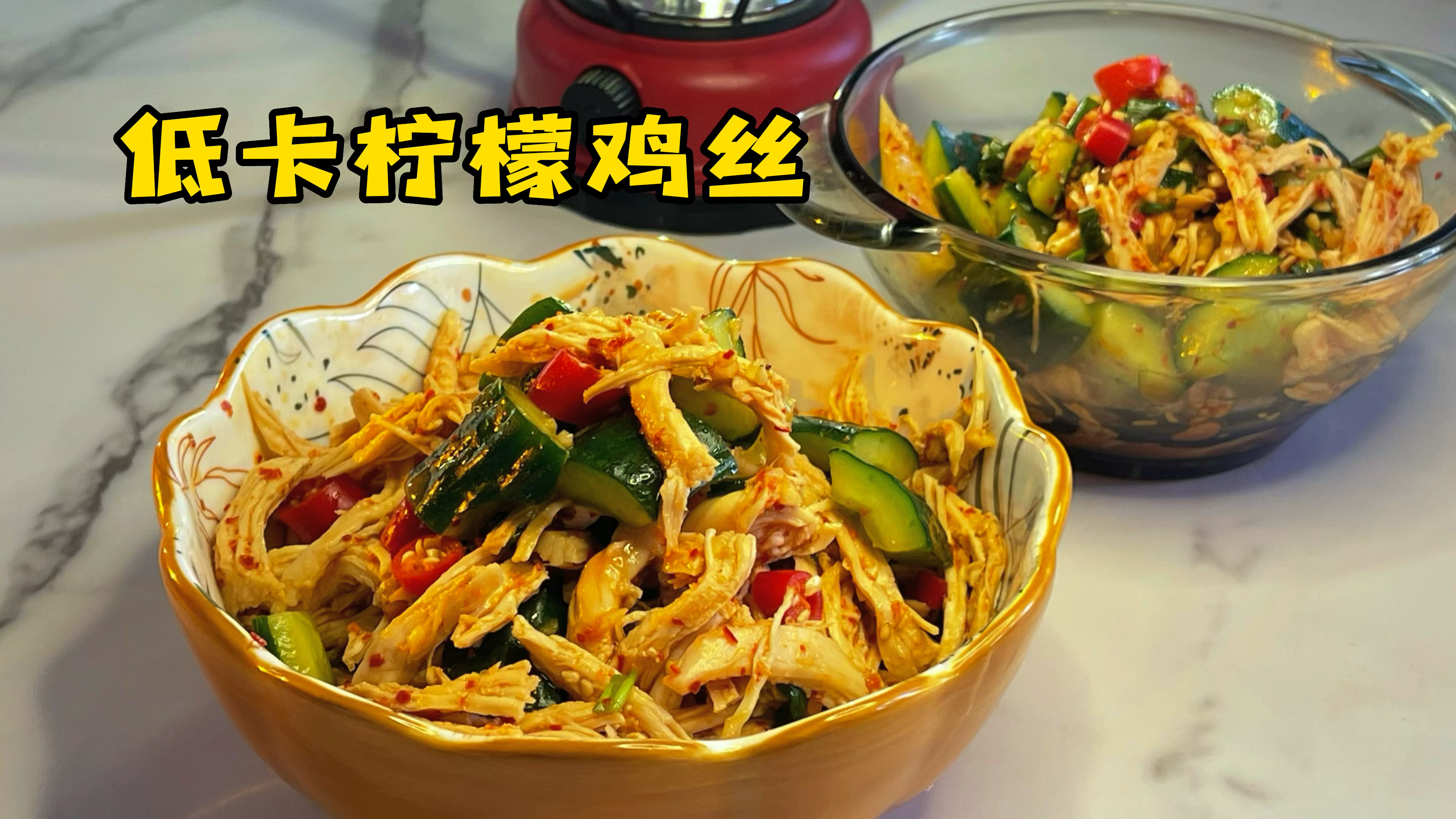 消耗鸡胸肉的掉秤菜,想减重就吃它,怕你瘦的太快了