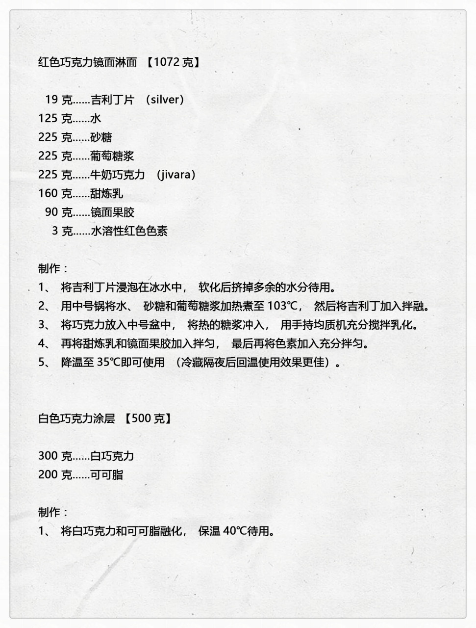 这次的配方量足够制作15个美味的巧克力蛋糕.