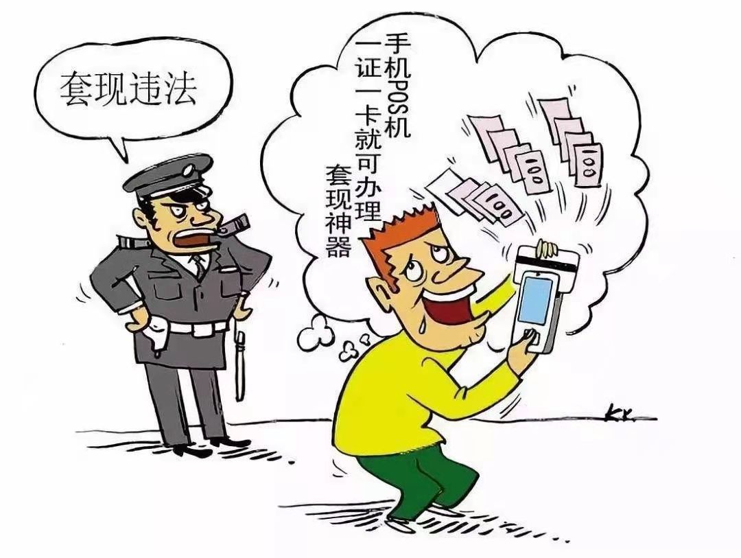 非法经营罪的定罪与量刑