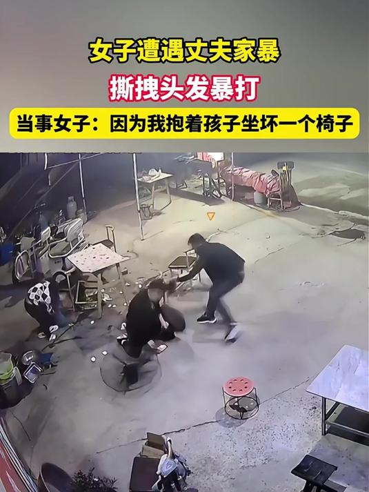 男打女家暴图片