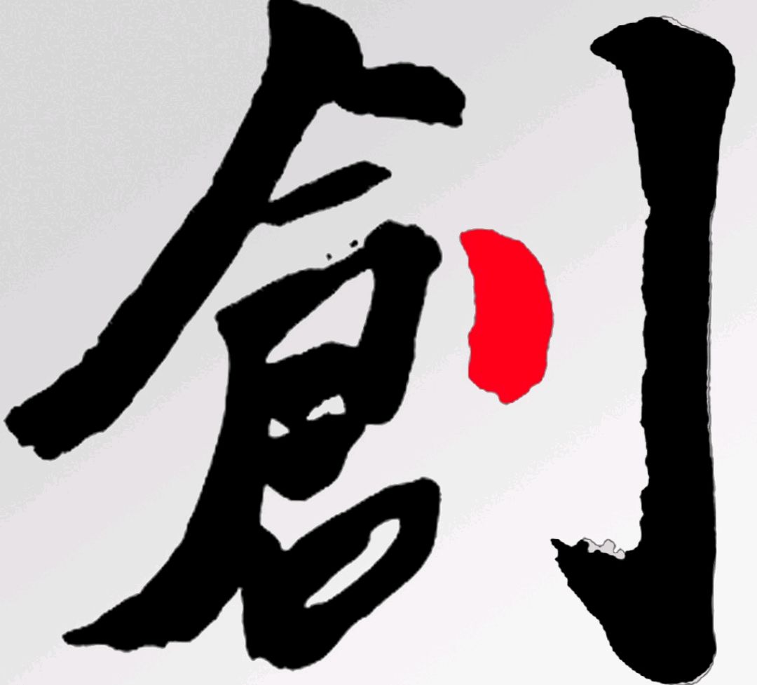 强者创造机会,弱者等待机会