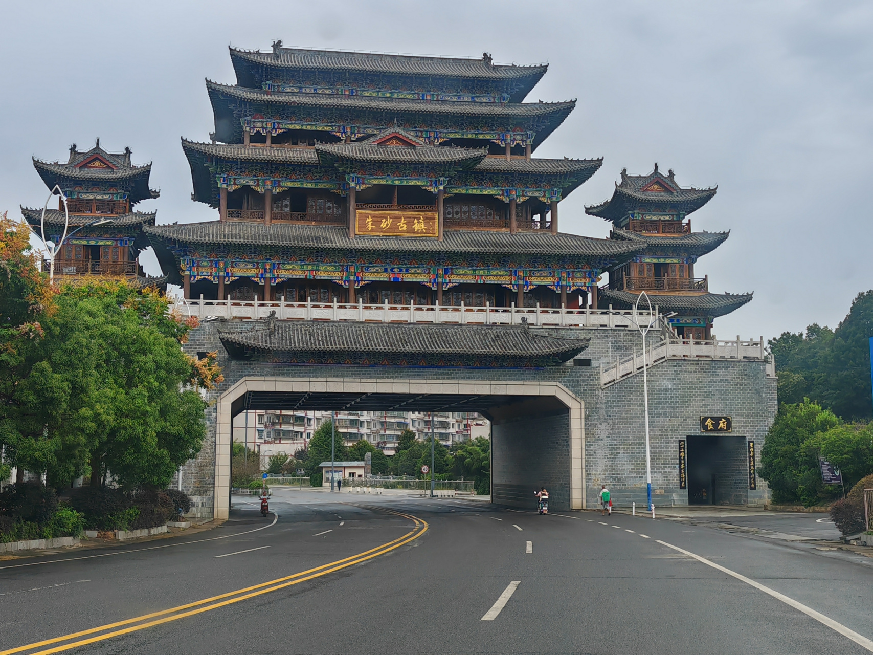 九月动态激励计划#  从盛产朱砂的古矿山转型的朱砂古镇景区,曾是