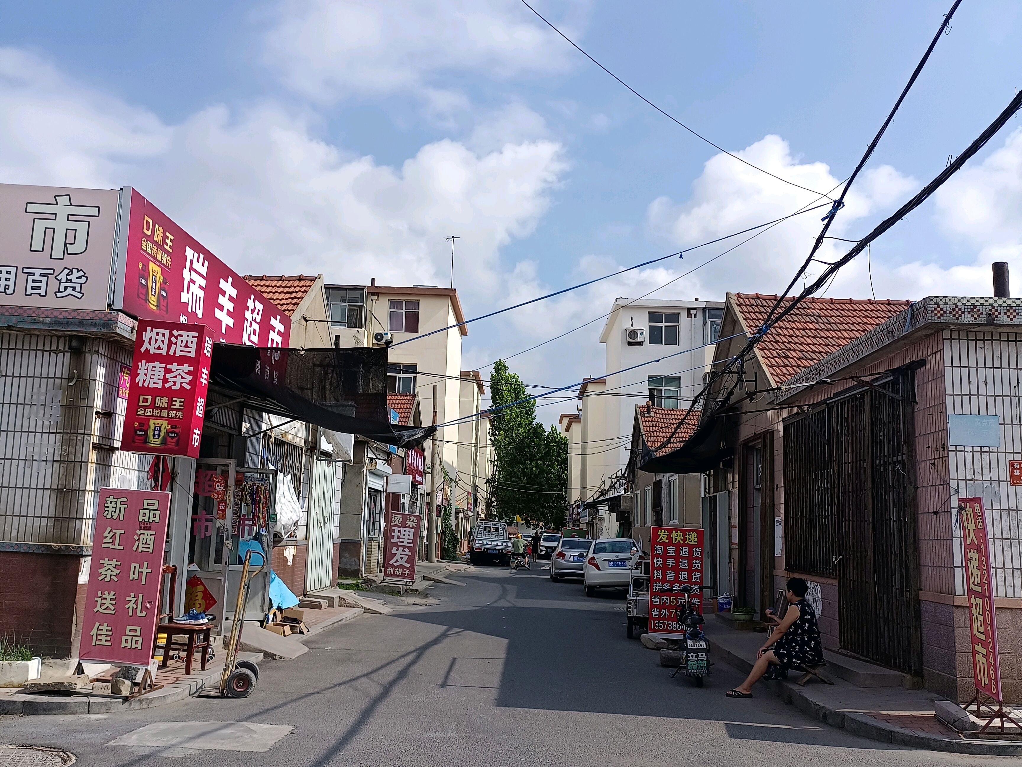 青岛即墨区庄头老村的兴衰,也算是即墨发展的缩影