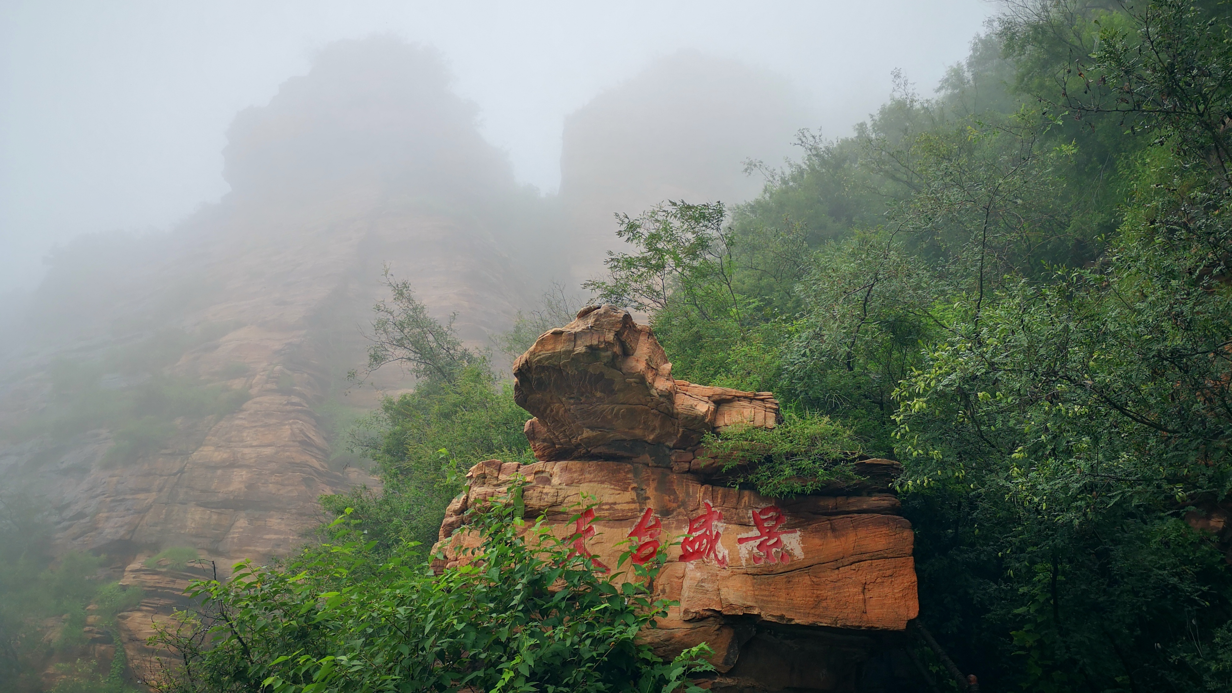 邢台临城天台山景区图片