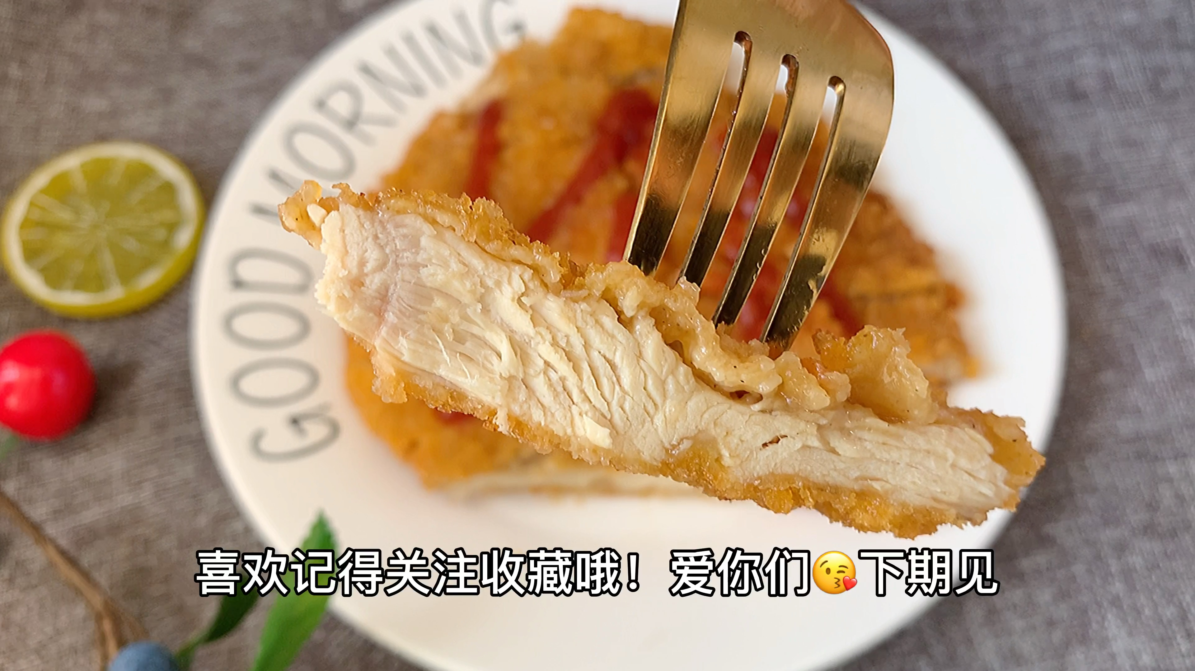 炸鸡排的家常做法,外酥里嫩,焦香十足,学会不用去炸鸡店买了