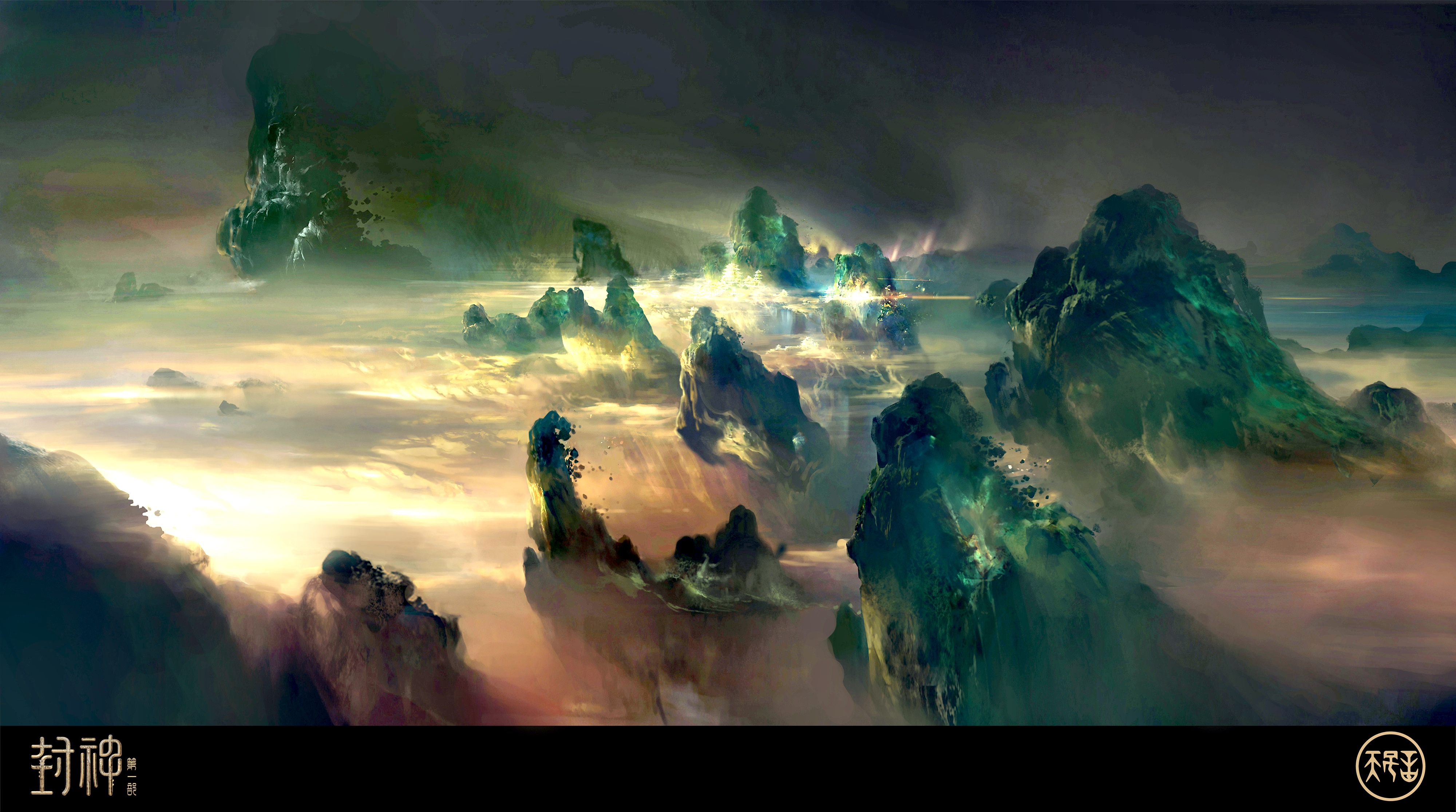 电影《封神》场景与人物概念设计欣赏