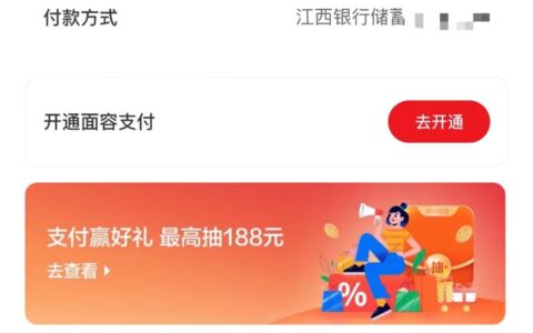 考拉海购app搜【话费】联通充20话费提交订单让订单