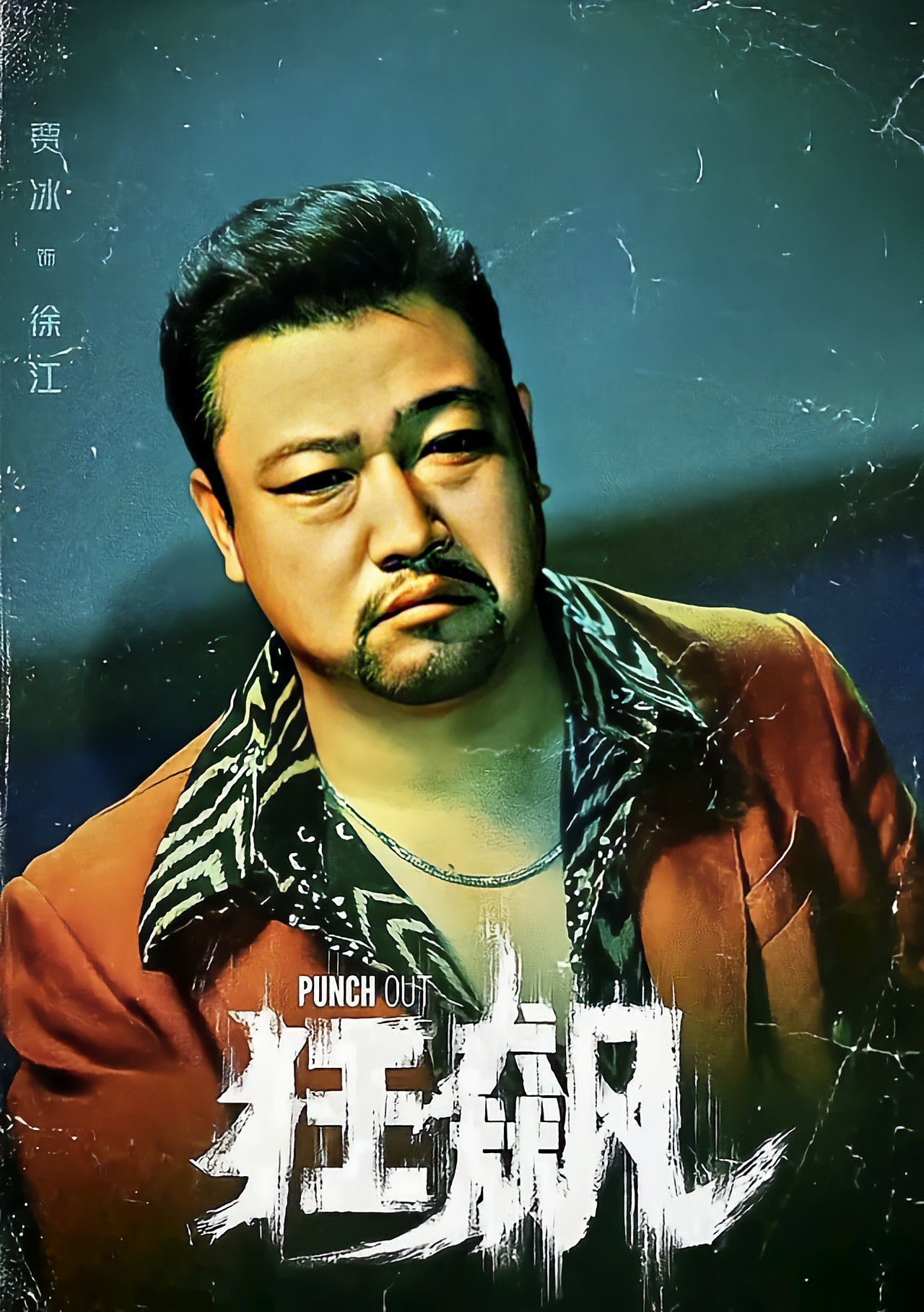 高清壁纸美图分享 贾冰