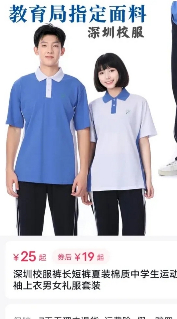 711_1280竖版 竖屏