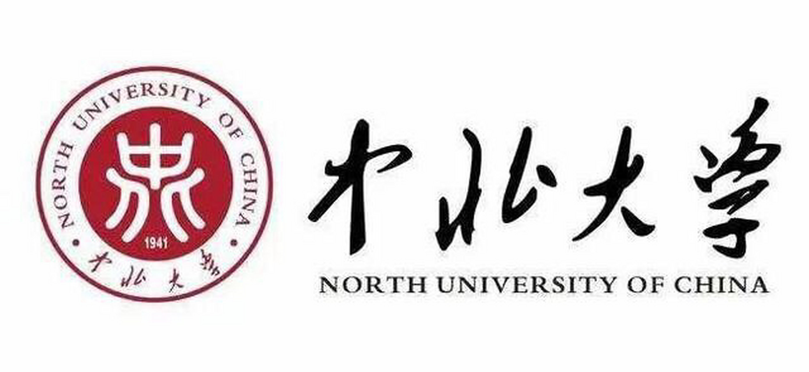 笔者突然发现,中北大学的校徽,与北京大学竟有几分神似.网友们,你觉得