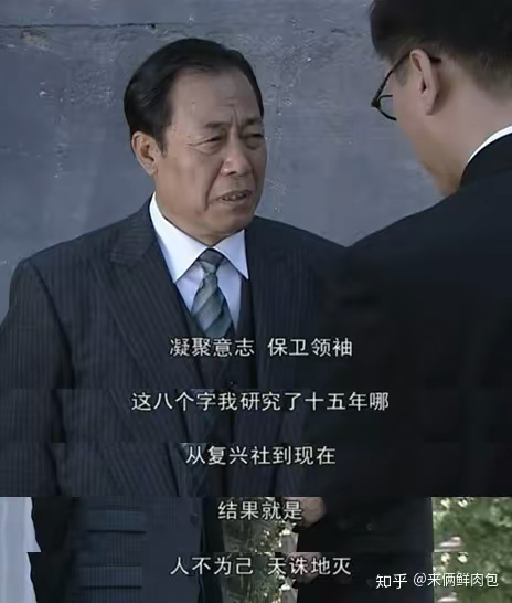 潜 吴敬中金句峨眉峰还他妈独照