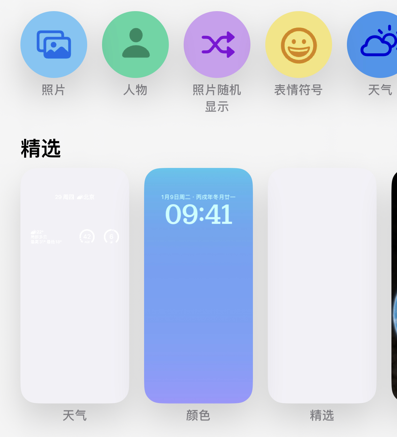 ios161beta3正式发布你担心的续航问题竟然被解决了?