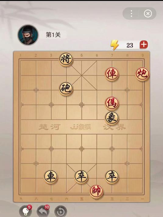 JJ象棋春秋争霸80关图片