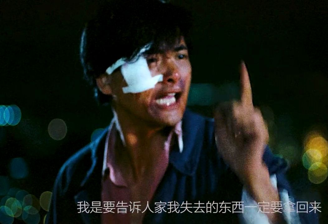 我要争一口气