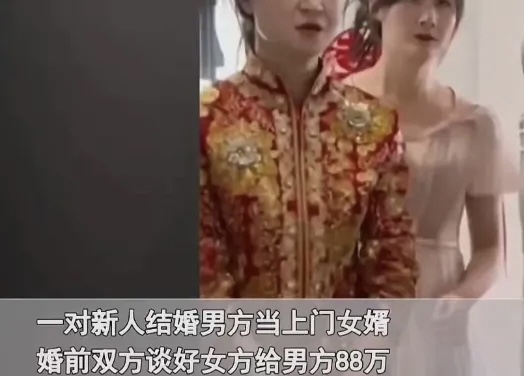 招上门女婿结婚图片