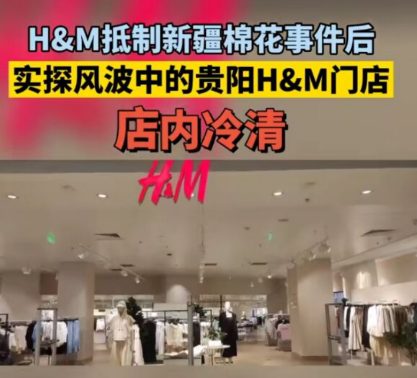 如何看待hm事件,z g网民爱国情怀无不体现,大爱祖国