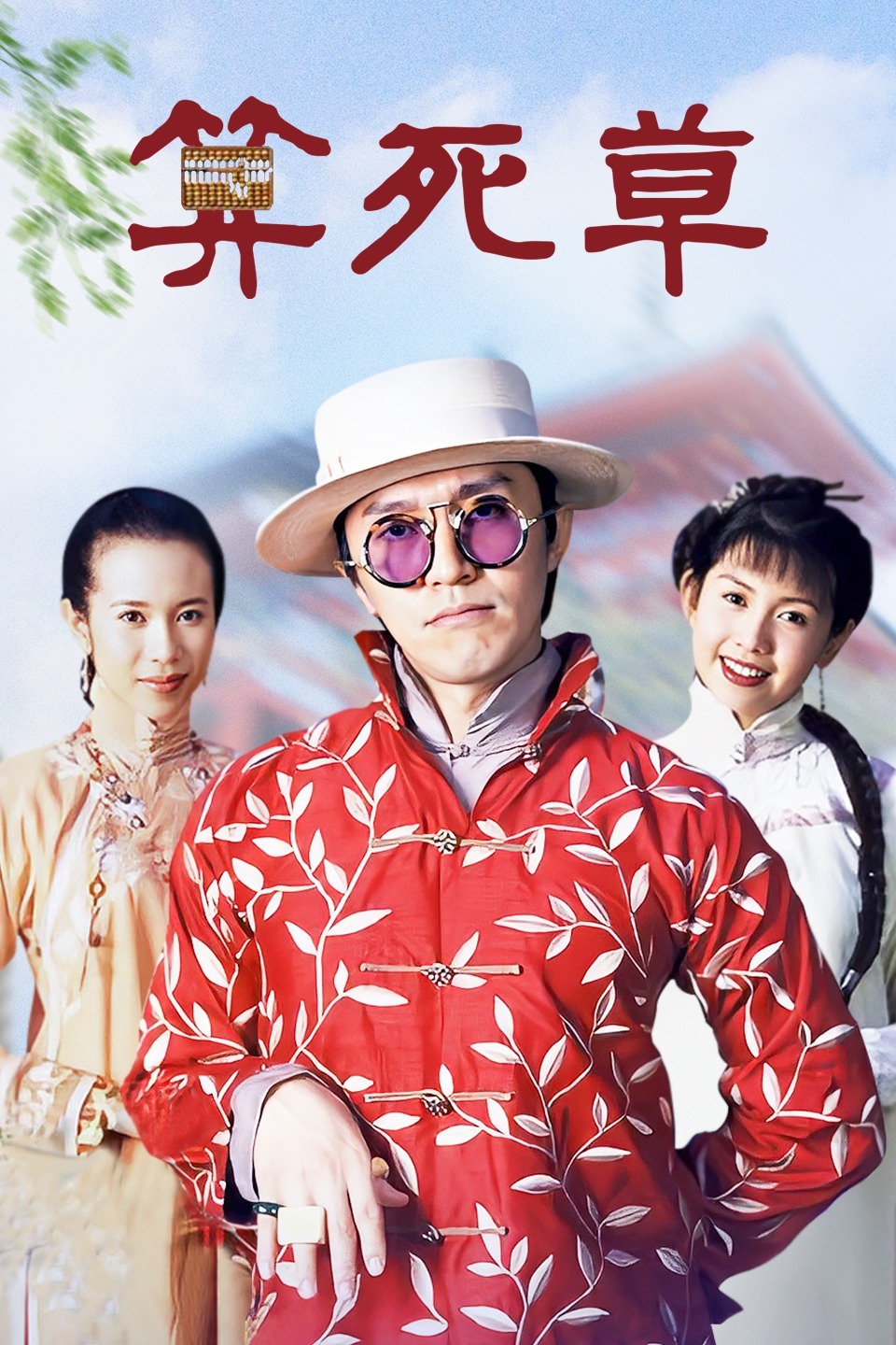 演员阵容全解析
