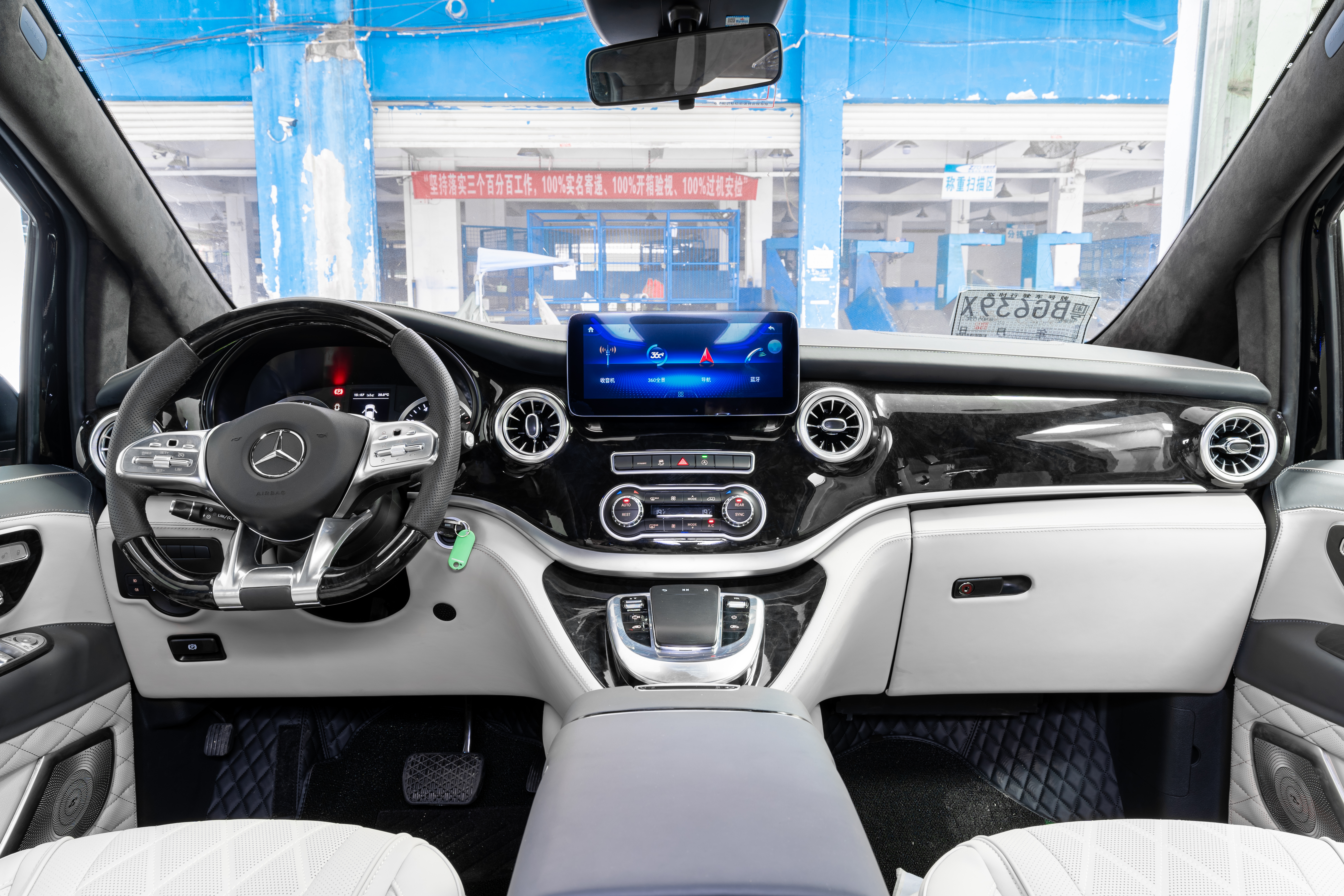 奔驰v260l改装升级经典米黑内饰