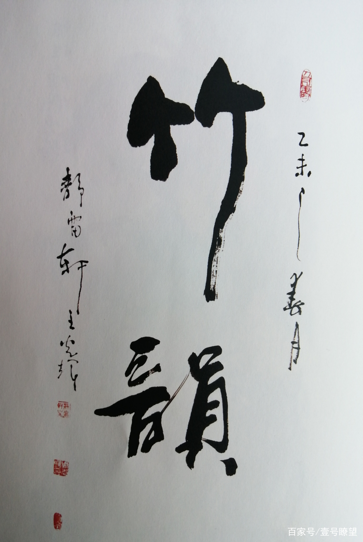 包含竹子的书法的词条 包罗
竹子的书法的词条（包罗竹子的书法的词条有哪些） 书法