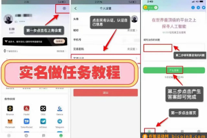 pg零撸天王项目，推广成星级找我拿个人奖励！